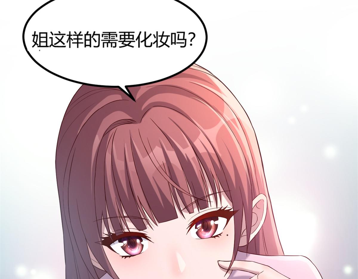 06 老姐辞职了76