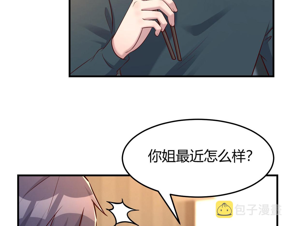 40 老爸我想兼职6