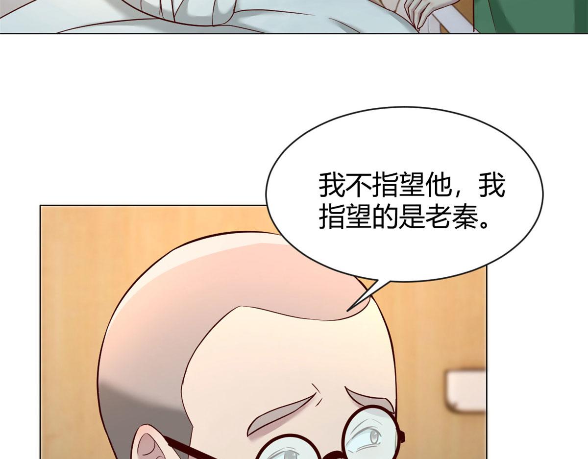 86 老姐我没让你陪床！！18