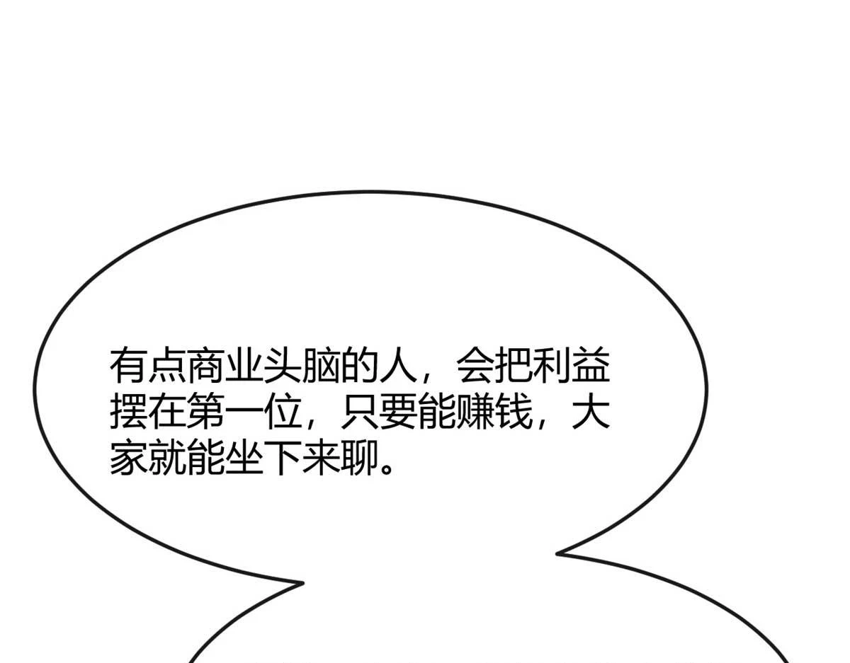 200 盯上弟弟的老婆本34