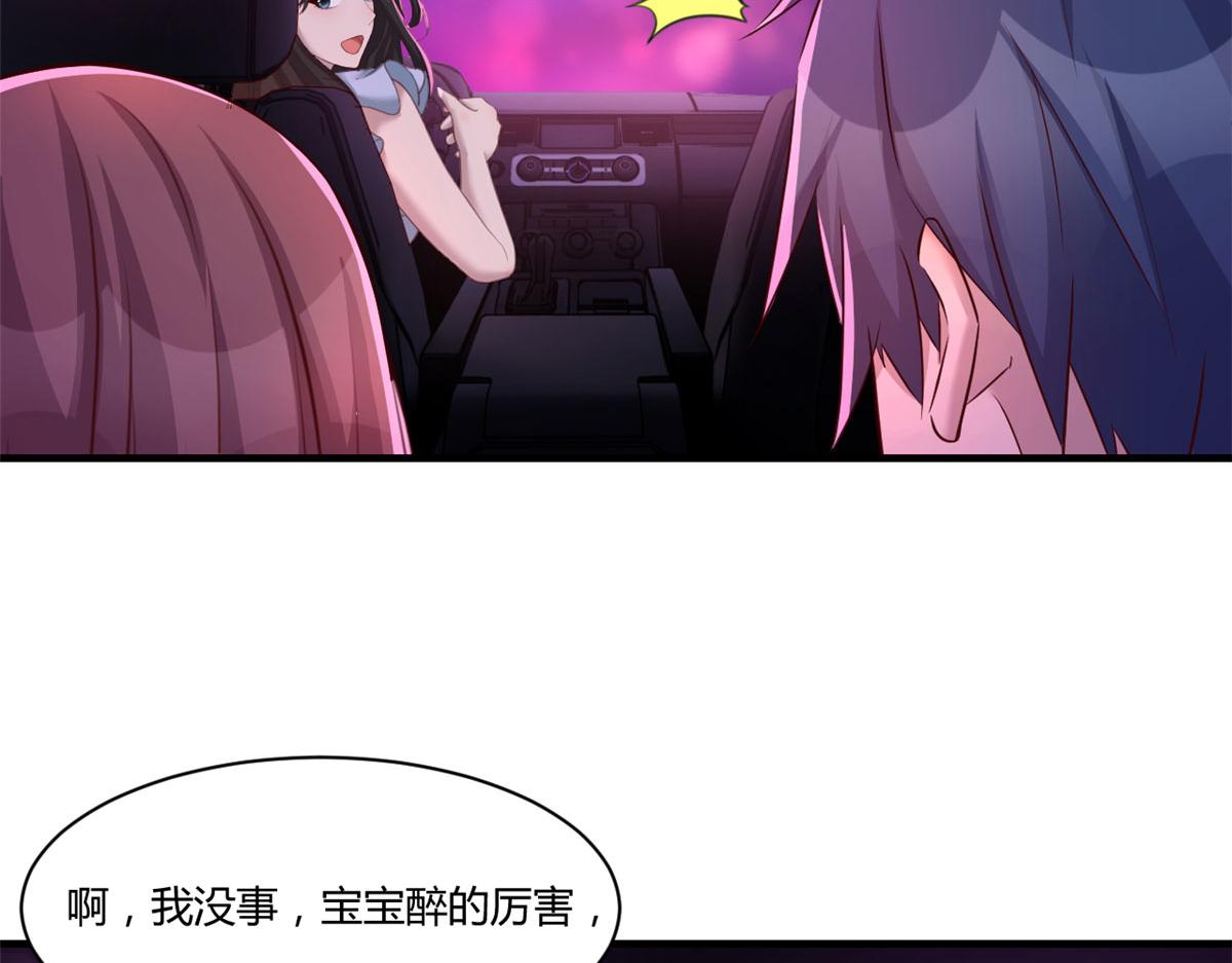 105 酒后不能打赌44