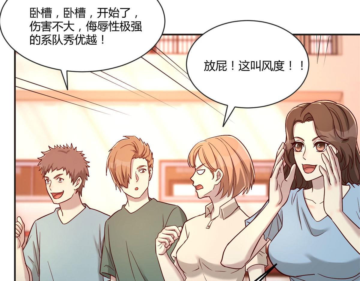 62 来自校草的鄙视59
