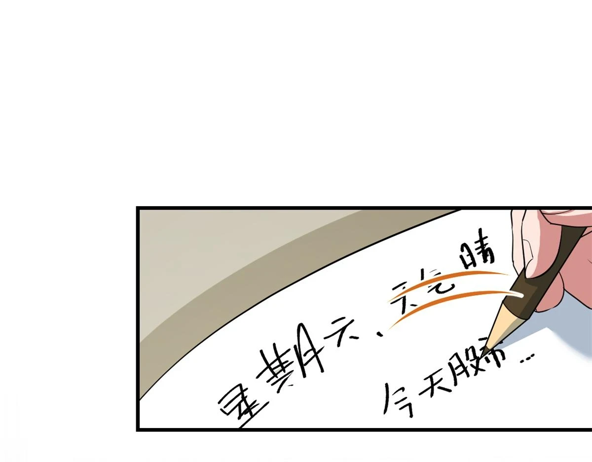 199 老姐你要让我吃什么？2