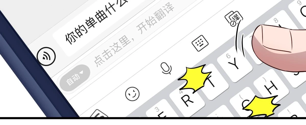 202 有困难就丢给弟弟21