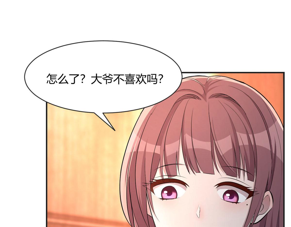 69 秦宝宝你也有讨好我的时候85
