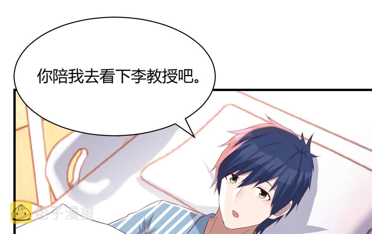 85 以弟弟之名保护姐姐37