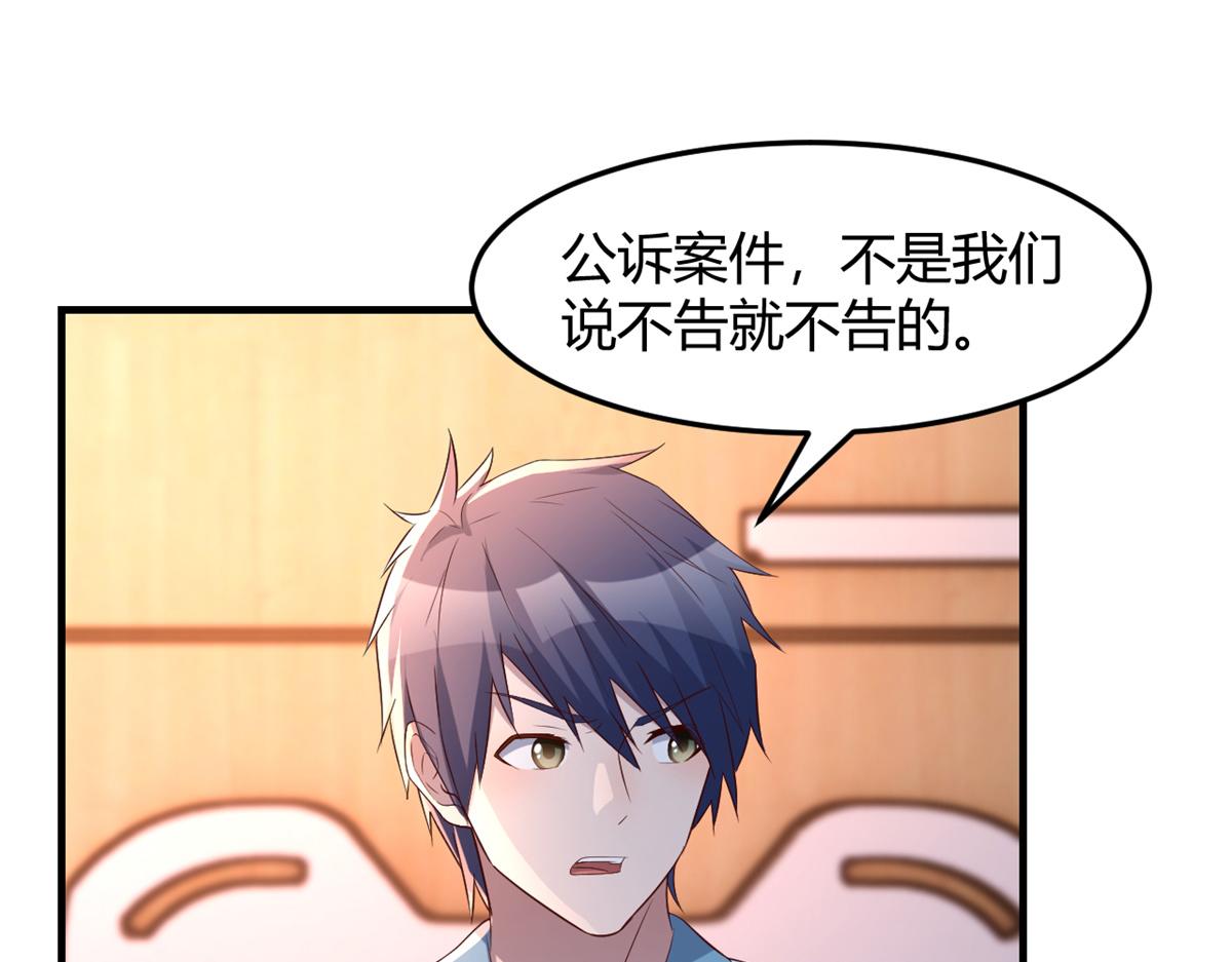 84 跟我比狡猾2