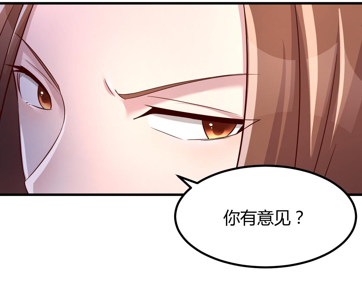 126 家教小子欠收拾38