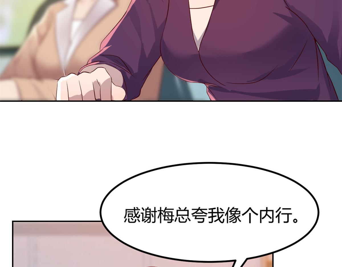 25 无声的飞翔秒杀考官82