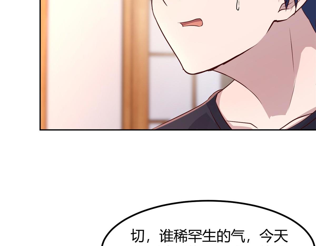 56 秦宝宝的诱惑6