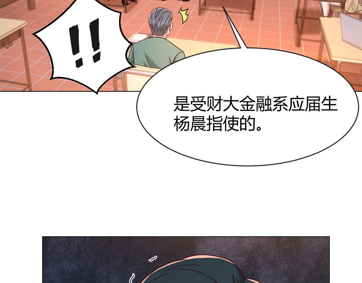 82 恶有恶报85