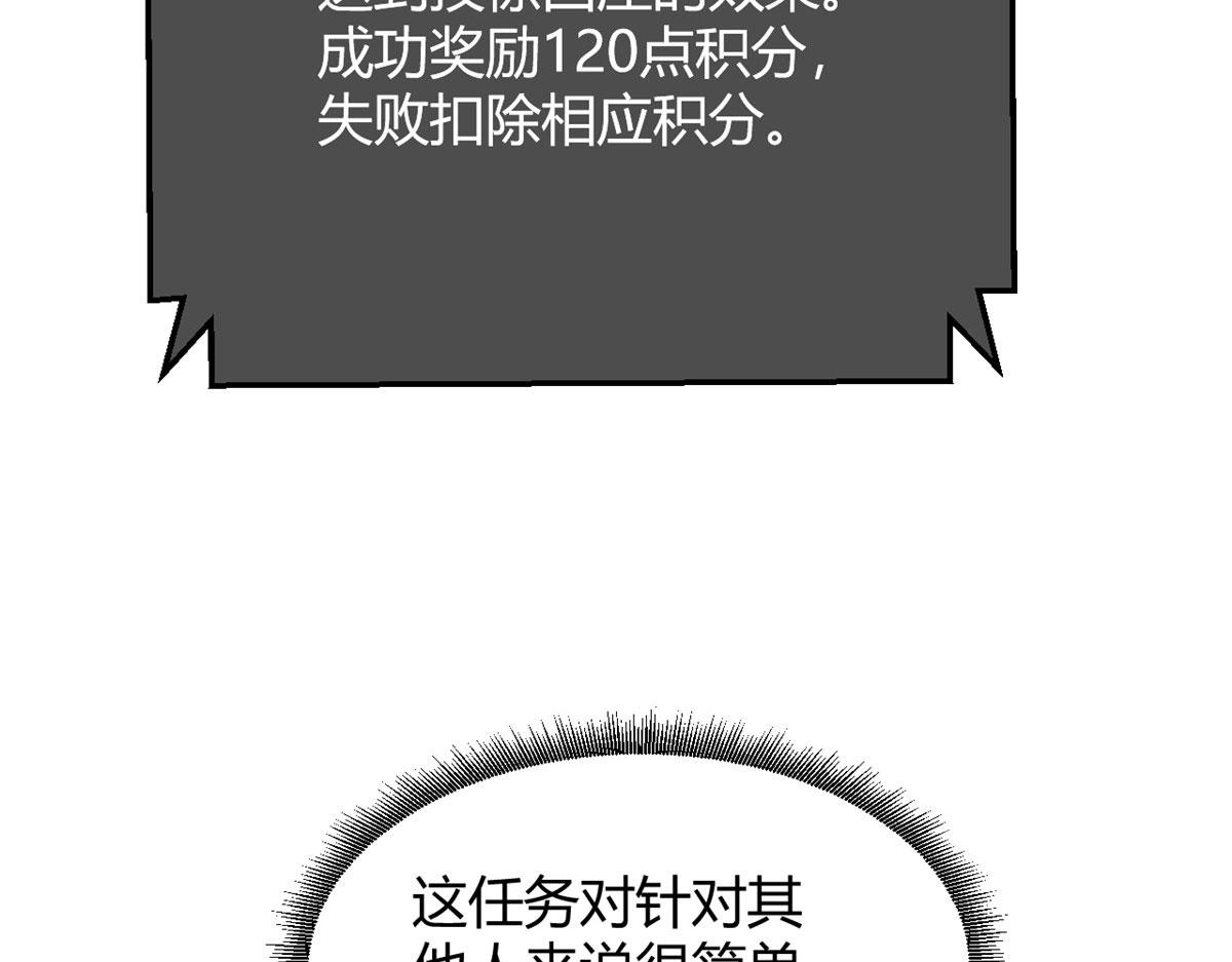 146 显圣没完了吗？17