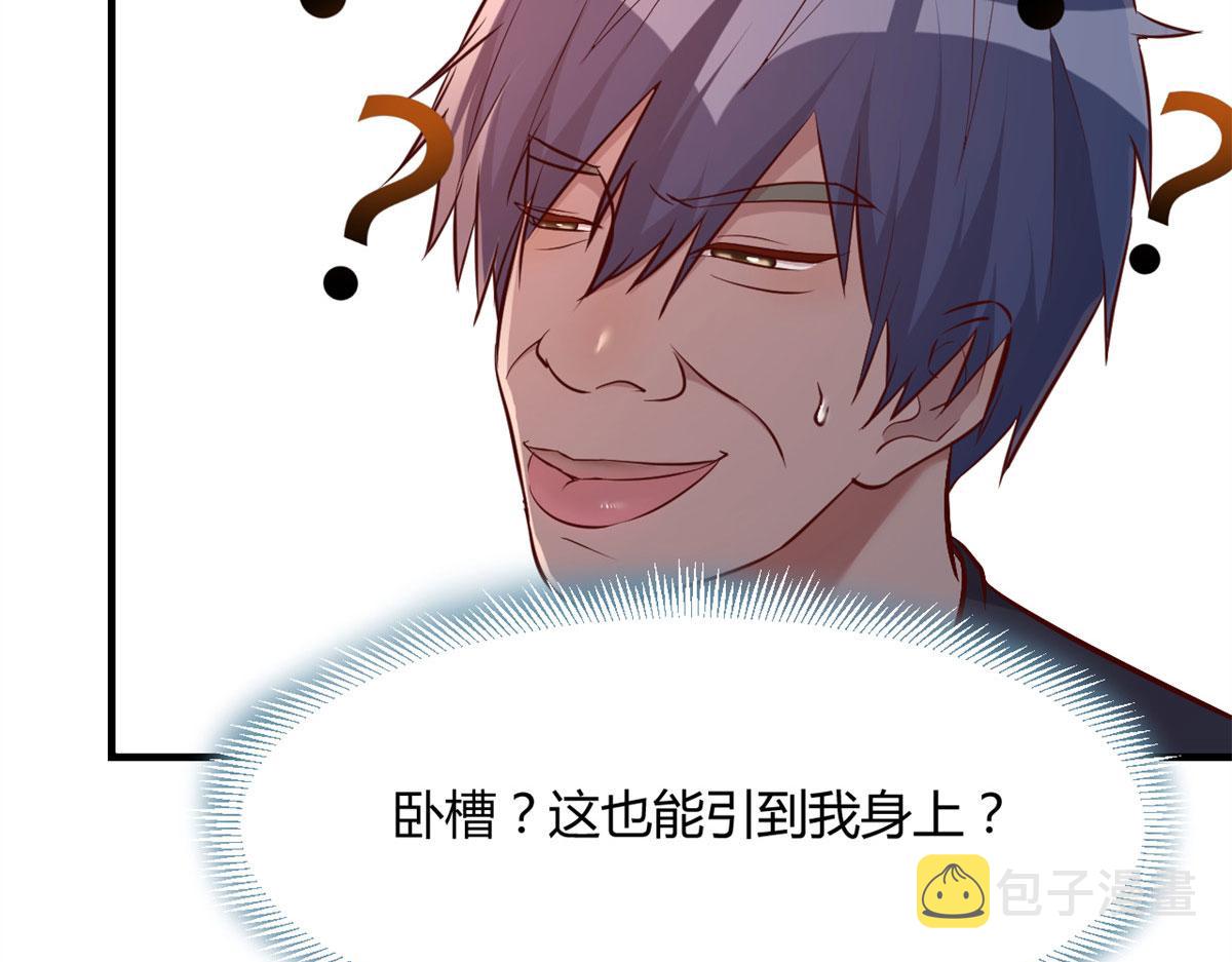 57 我有点秀了35