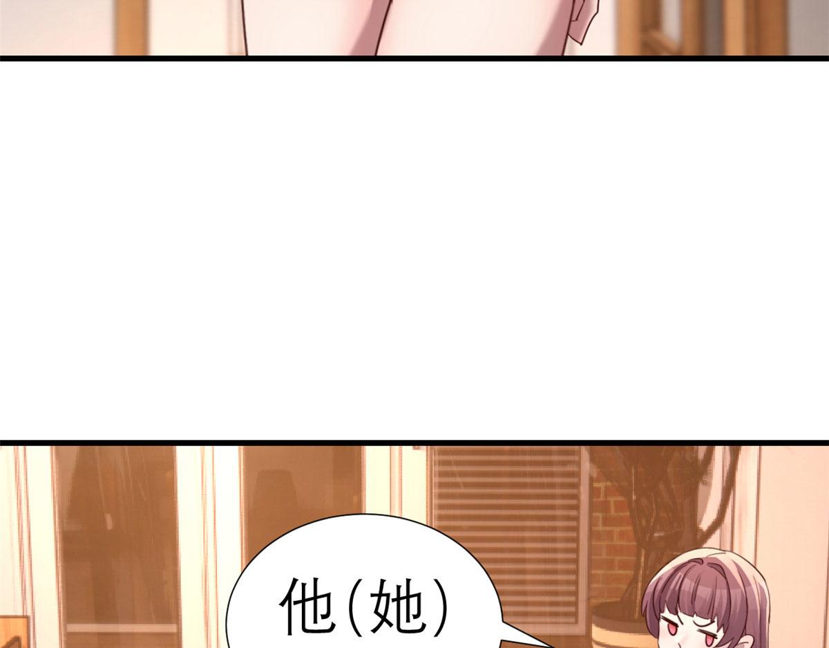 136 坑爹的任务83