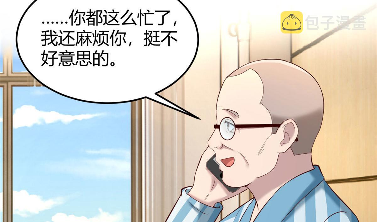 89 人前显圣83