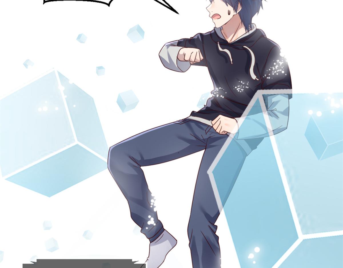 04 我被系统寄生了12