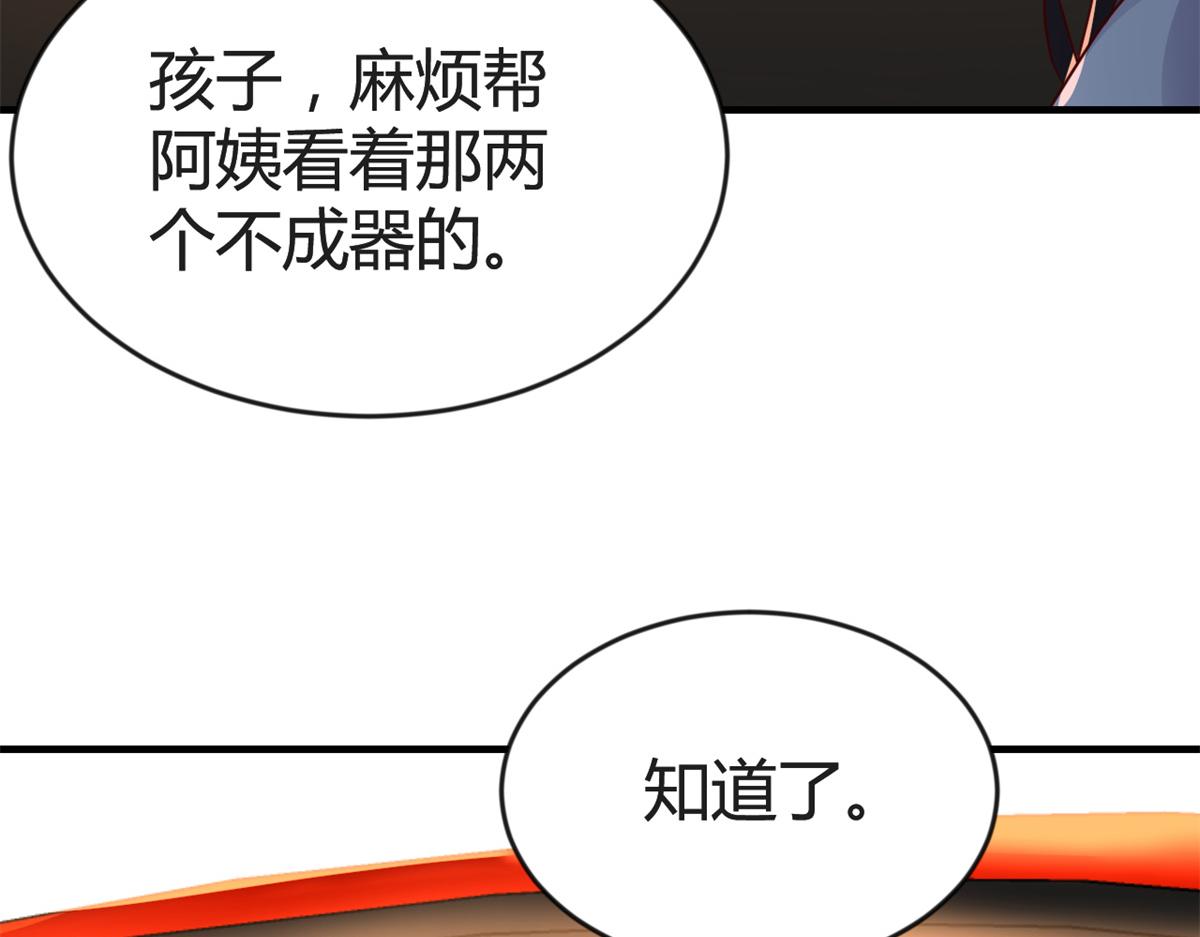 161 宣传舆论战6