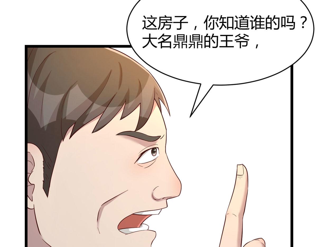 78 什么是兄弟49
