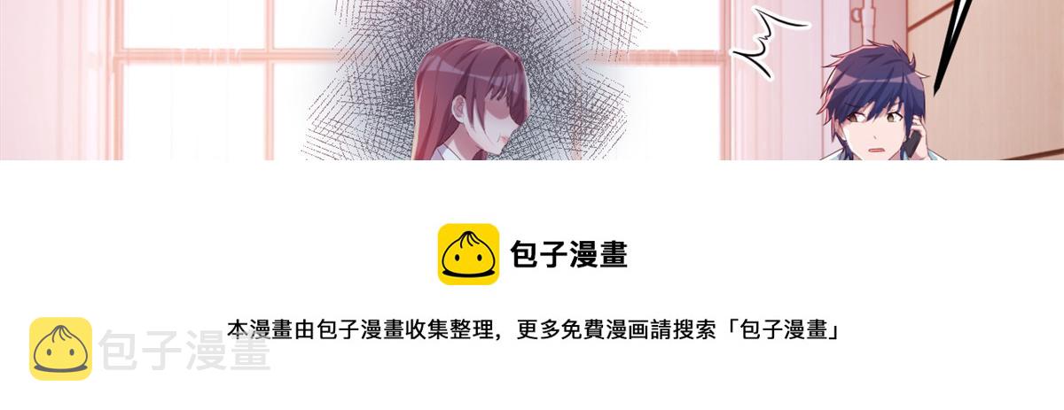 81 舆论的妙用68