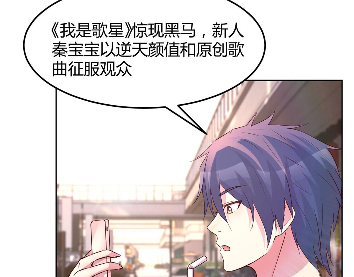 113 被老姐闺蜜拉去约会了33