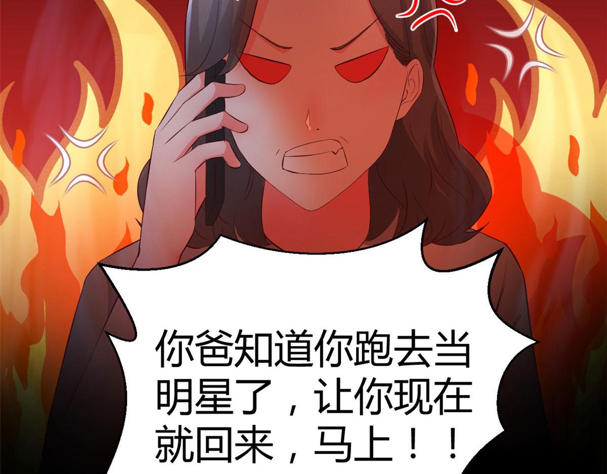 156 来自老爸的怒火48
