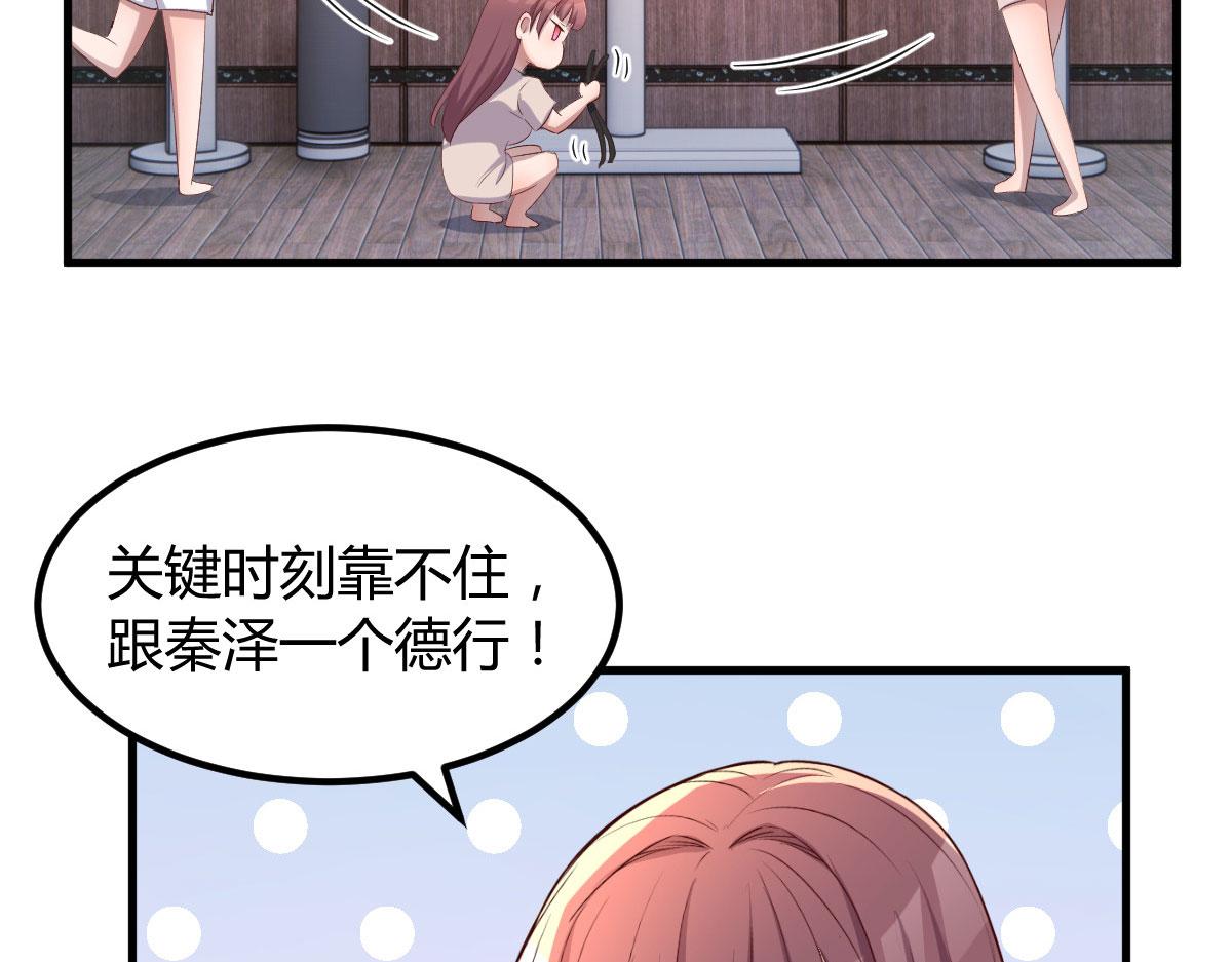 110 一会帮追一会不帮18