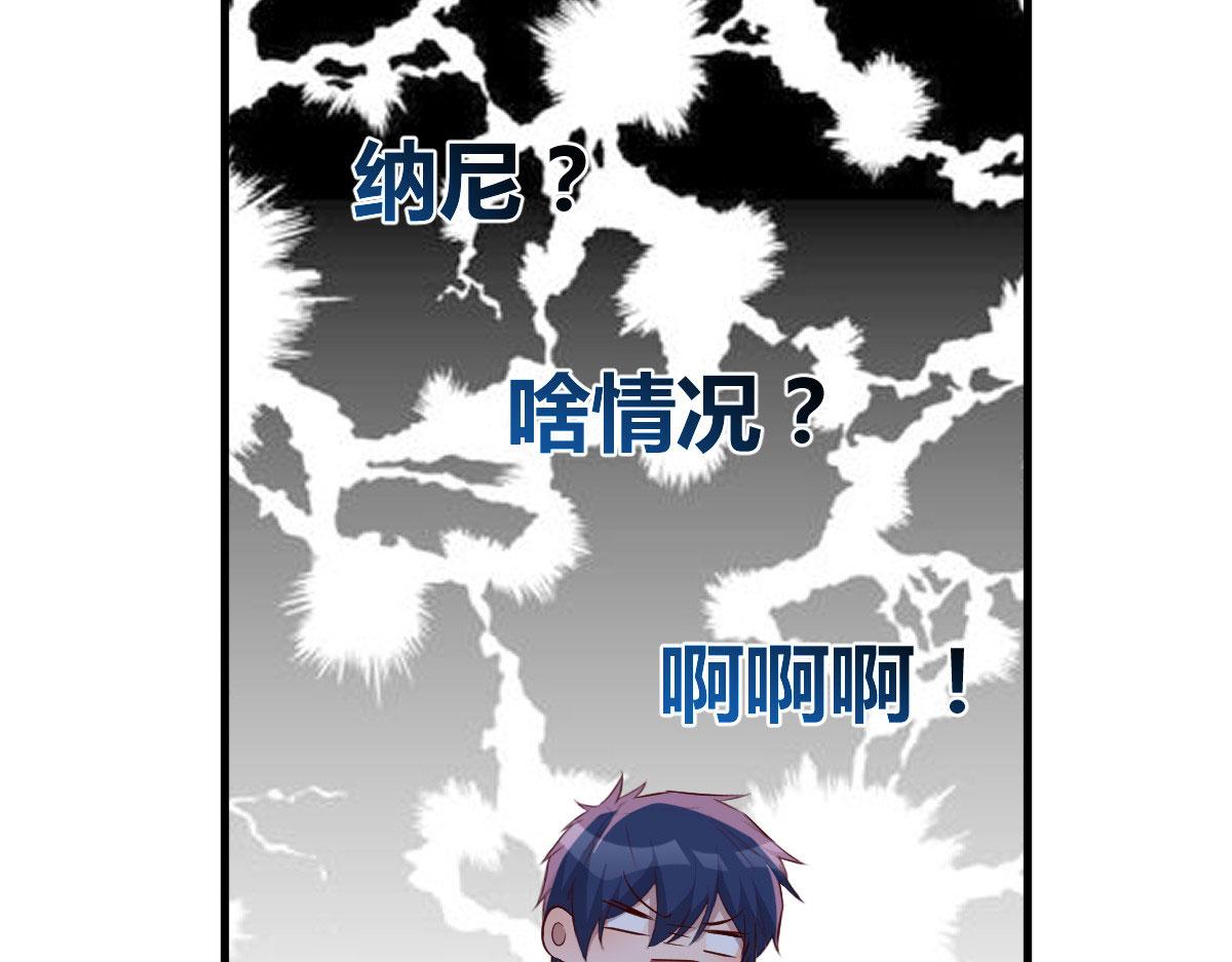 114 这么暧昧很容易出事的啊92