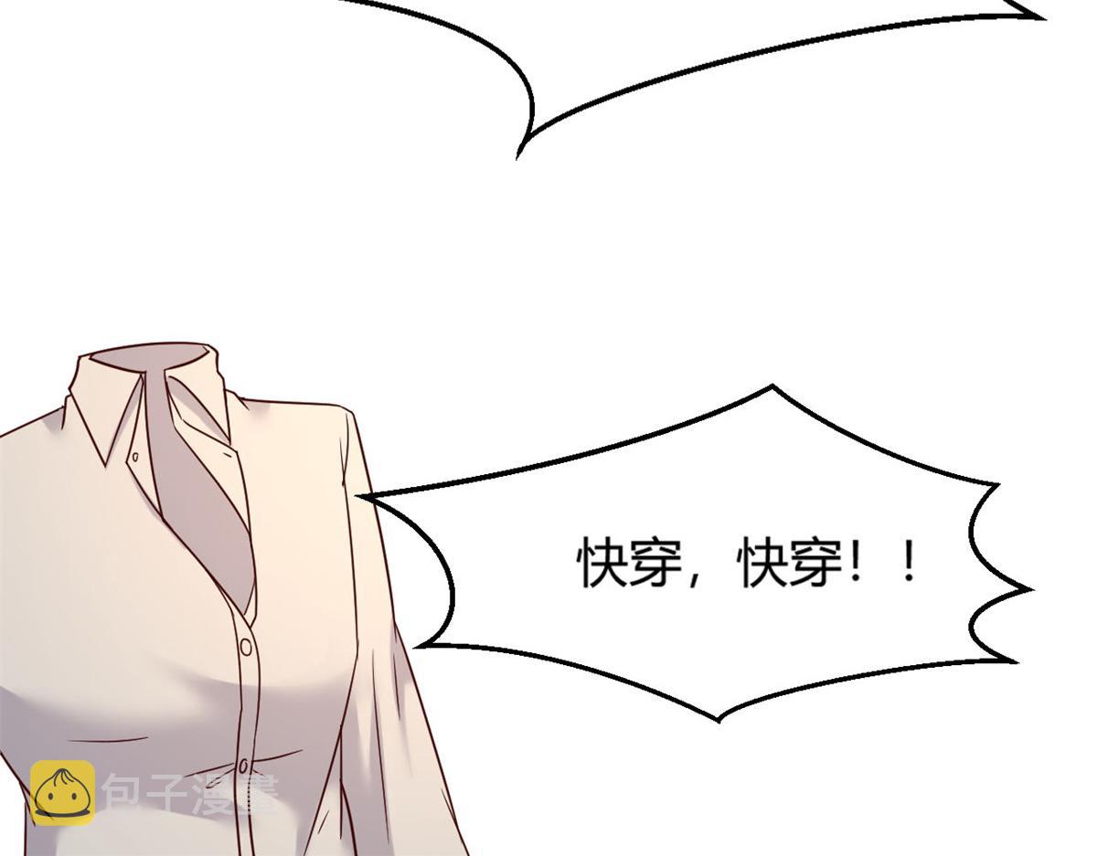 12 带着老姐去选秀47