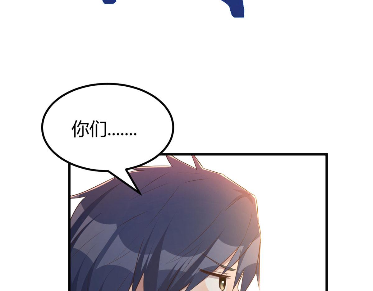 42 我上热搜了72