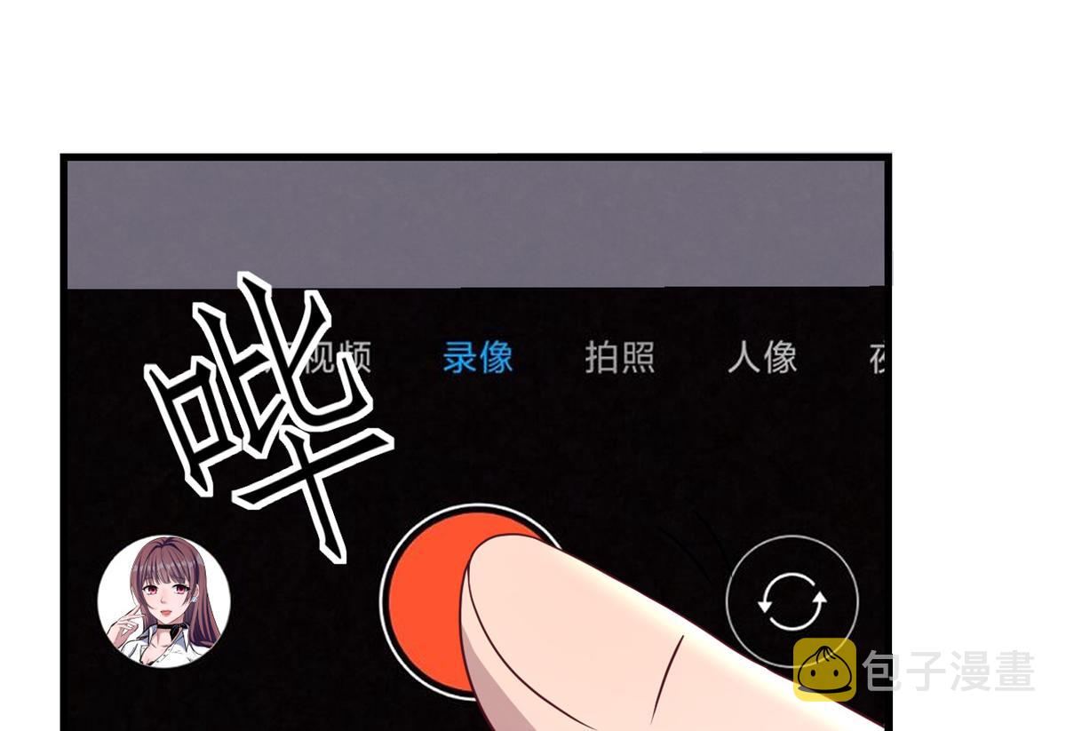 76 来自黑道的勒索18