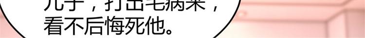 158 心疼老弟的姐姐们101