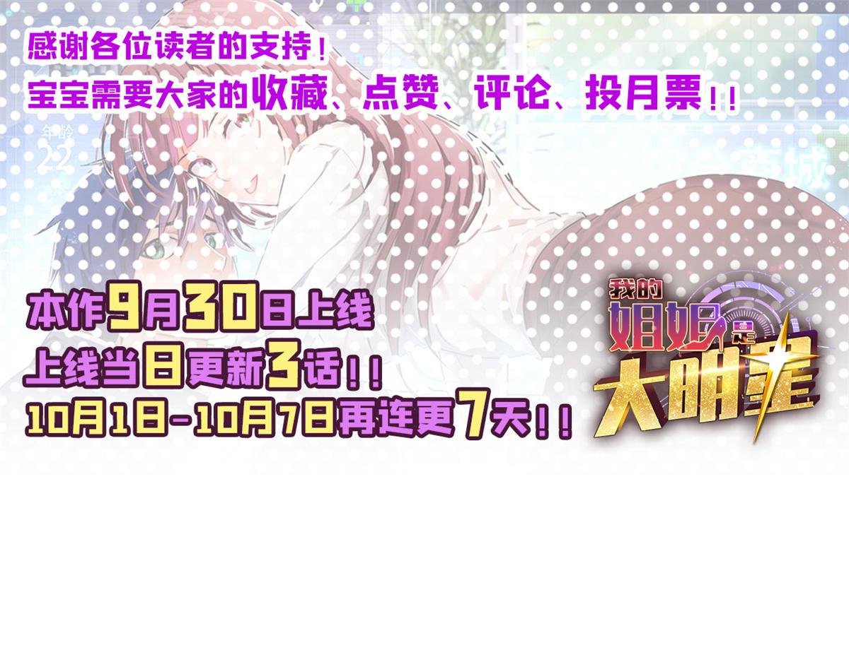 05 和老姐同居的苦难生活79