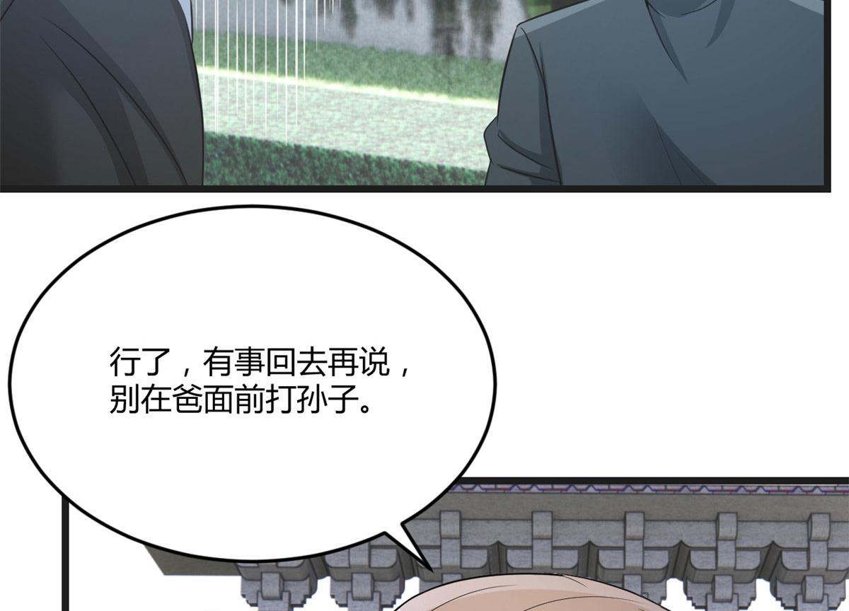 178 妹大十八变25