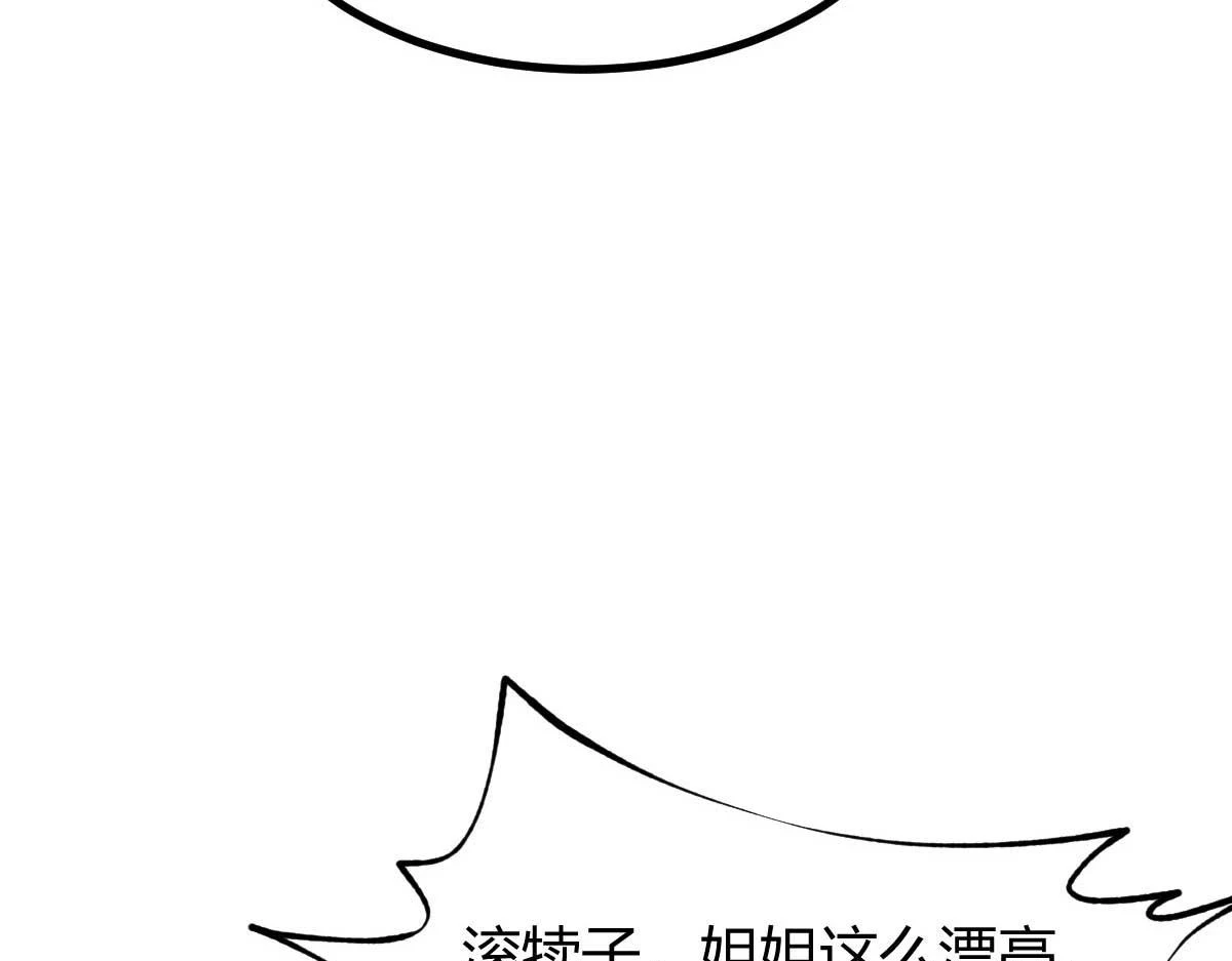 200 盯上弟弟的老婆本5