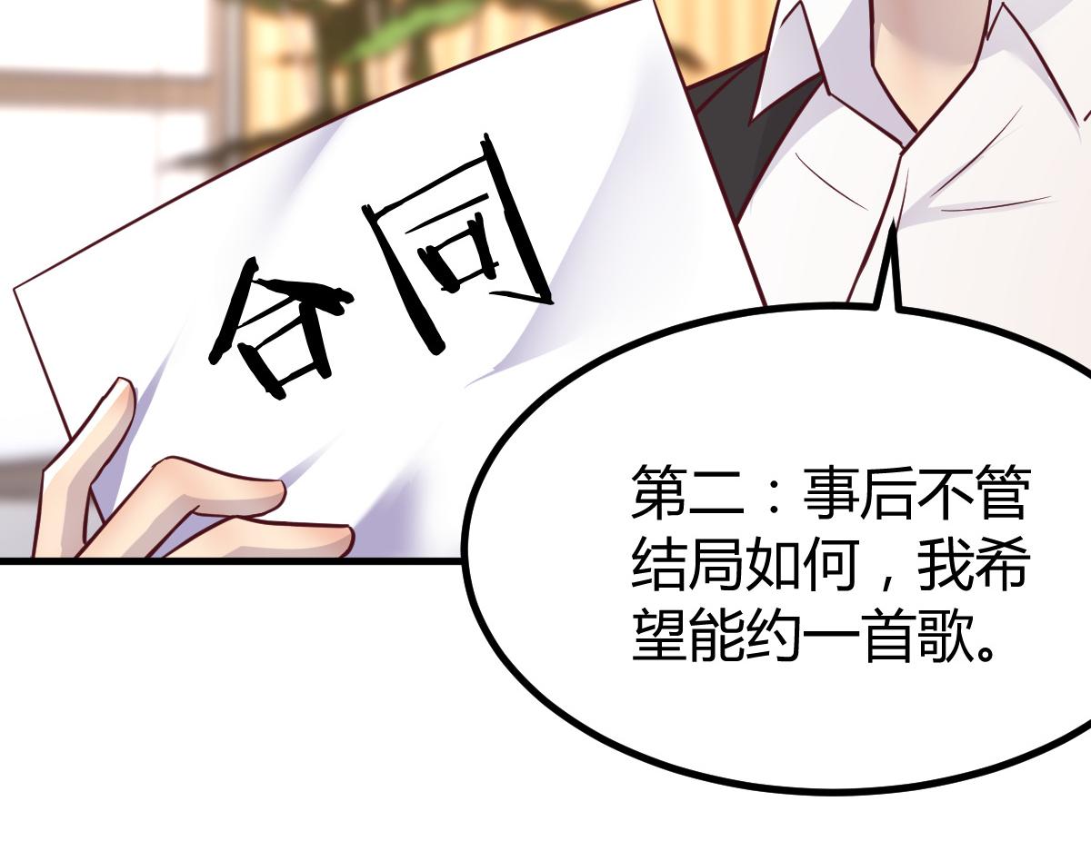 163 讨价还价35
