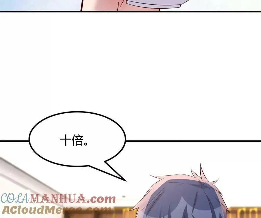 234 三宫六院休想51