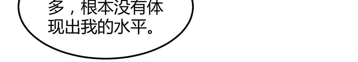 139 祸不单行43