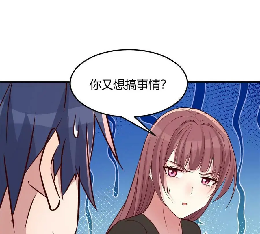 231 新歌玩花活14