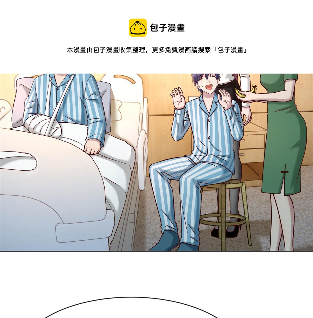 85 以弟弟之名保护姐姐76