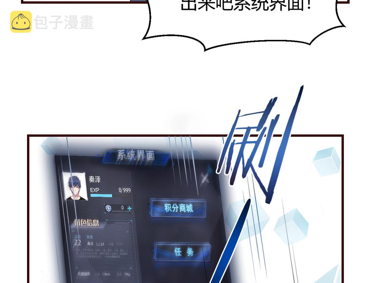 23 第一个任务当然要开挂15