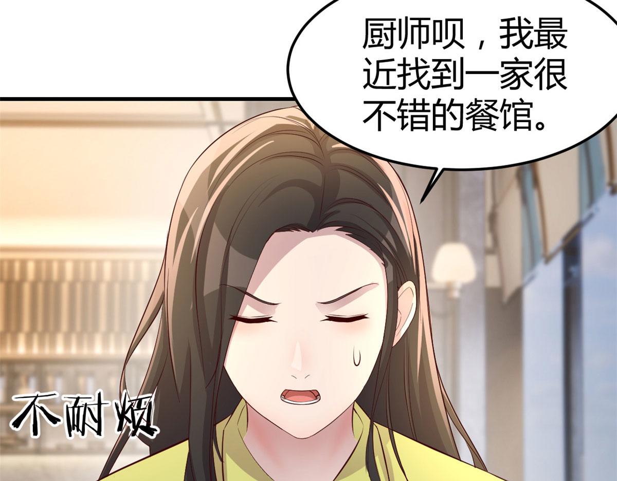 171 妈妈的秘密101