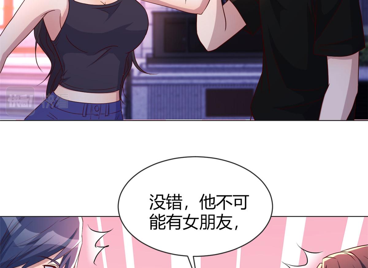 103 被勾搭了，求解决方案15