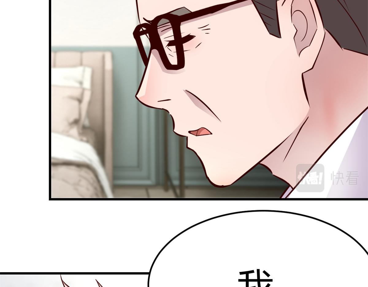182 要被爸妈打死了17