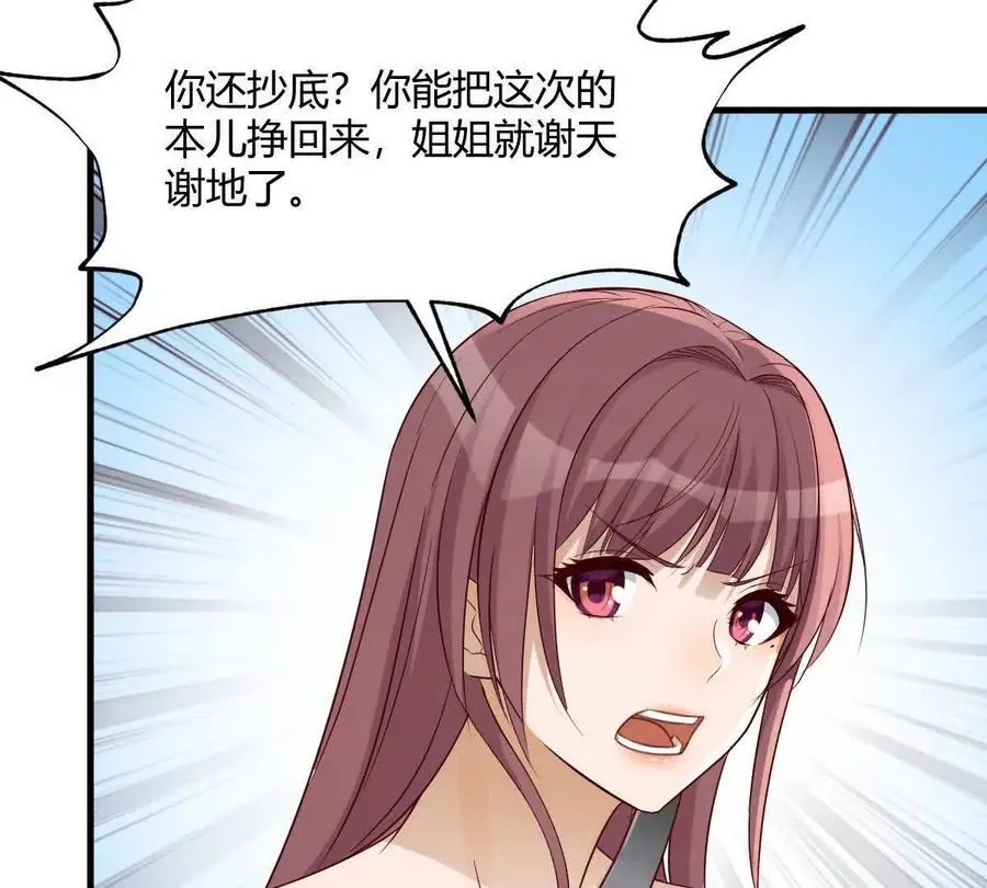 239 走老路80