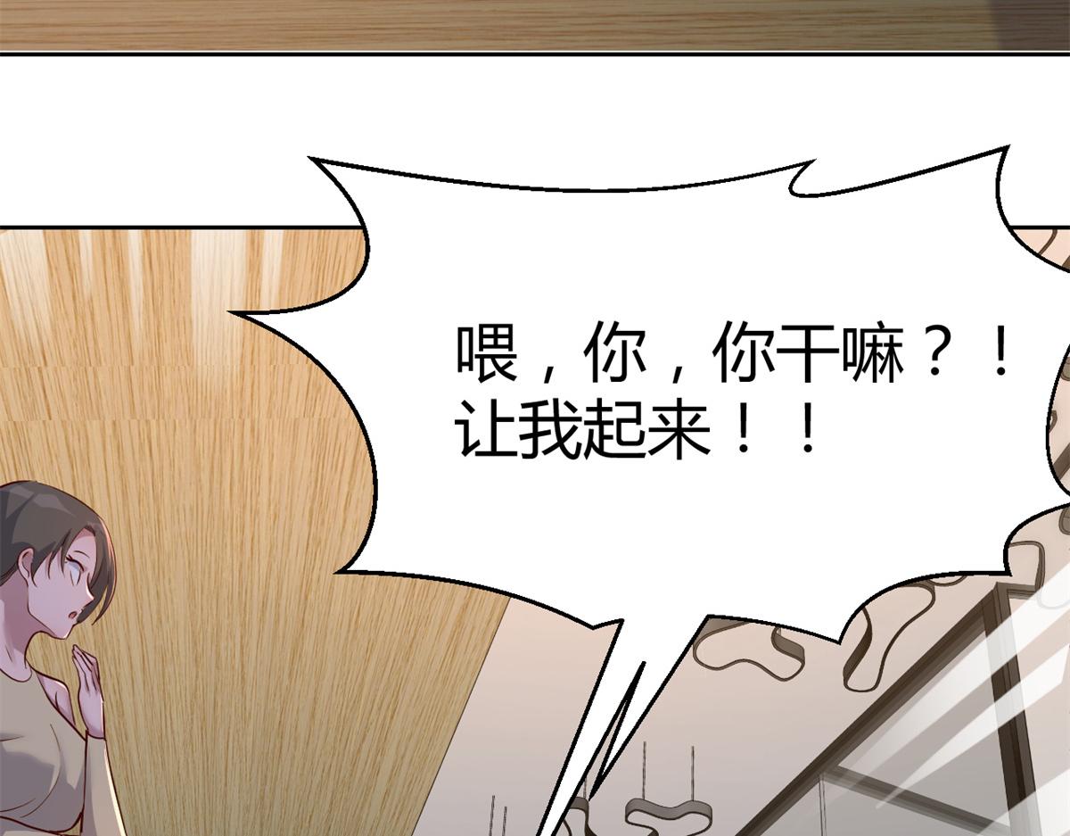 21 潜规则斗不过98