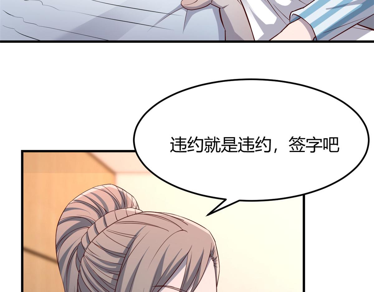 88 久违的共枕眠74