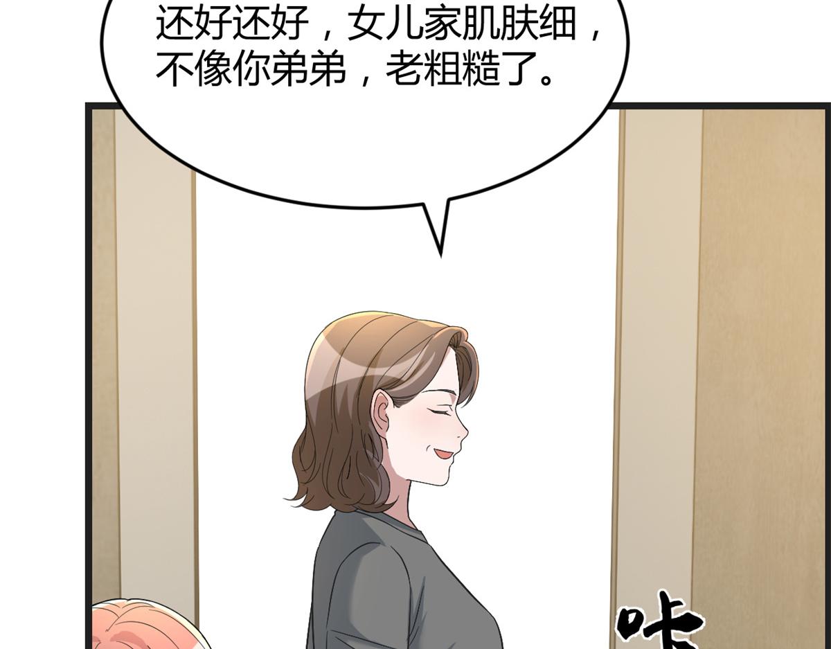 181 老婆本被拿捏死死的18