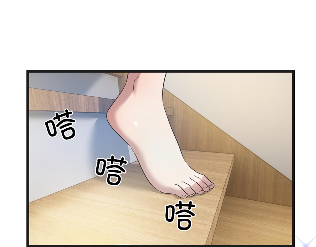 174 欺负老姐成了习惯2