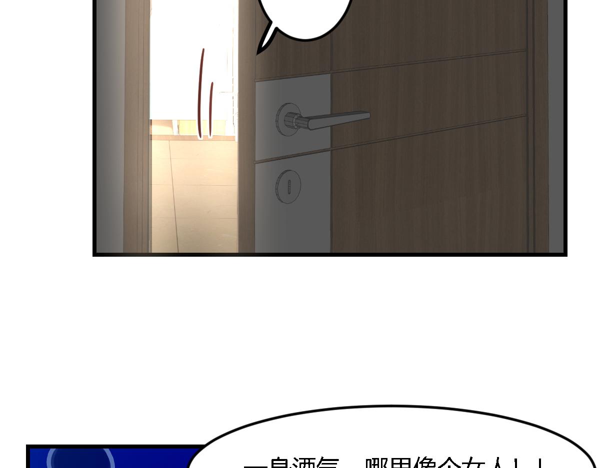 04 我被系统寄生了84