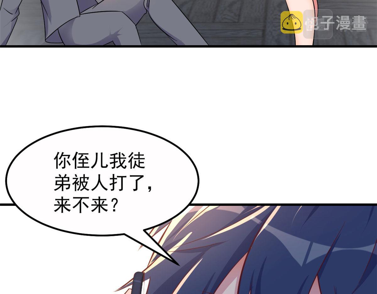 152 红颜祸水啊56